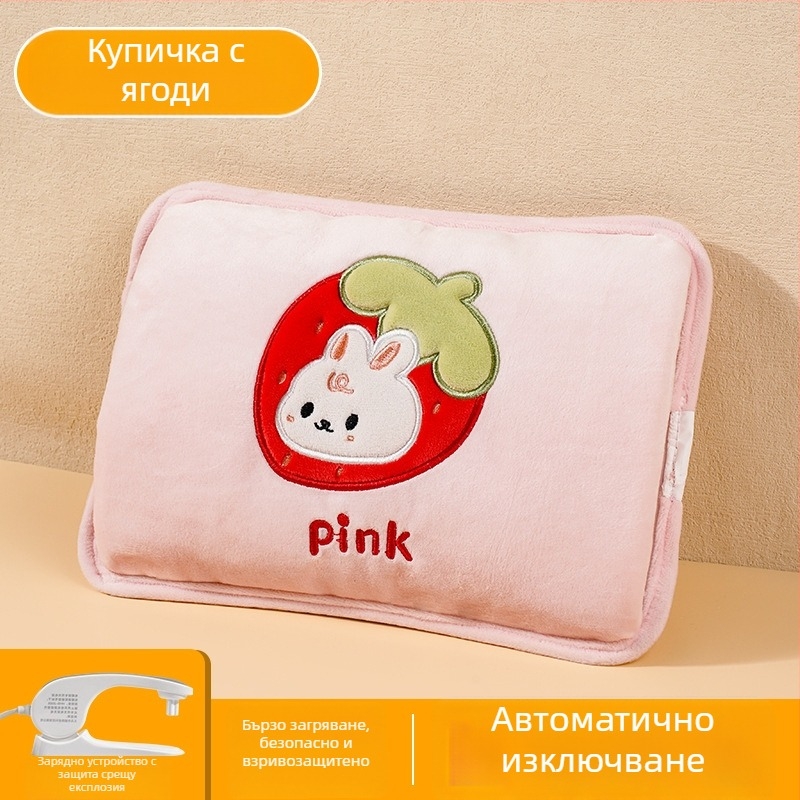 Презареждаща се бутилка за гореща вода - безопасна, термопакет за корем/менструация, електрическа нагревателна чанта HLZ-2025, 220V, 380W, самонагряване, фланелен материал