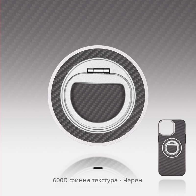 Телефонен държач MagSafe от карбоново влакно и метална конструкция, форма на триъгълен връх и въртящ се пръстен за закрепване