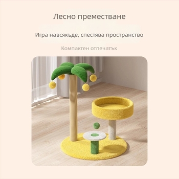 Сизалова котешка катерачна ракла с гнездо и дърво, интегрирана дъска за драскане, дизайн космическа капсула, минималистичен стил