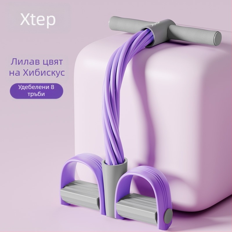 Xtep тензионер с педал за женски фитнес, помага за коремни преси и оформяне на гръб, лента от TPE