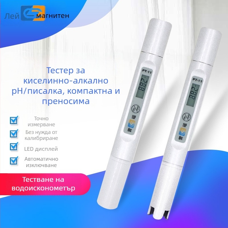 PT-11 киселинно-алкален pH измервателен стилус със проводимостен тестер — тестер за качество на водата Lightning
