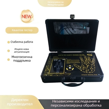 Анализатор за субздравословно състояние с квантов слаб магнитен детектор — Модел QA6, точност >93%, За възрастни, деца и всички възрасти