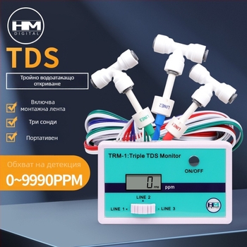 Портативен TDS детектор за мониторинг на водата (SM1/TRM1) - обхват 0-9990 ppm, резолюция 1 ppm, захранване: 2×1.5V батерии