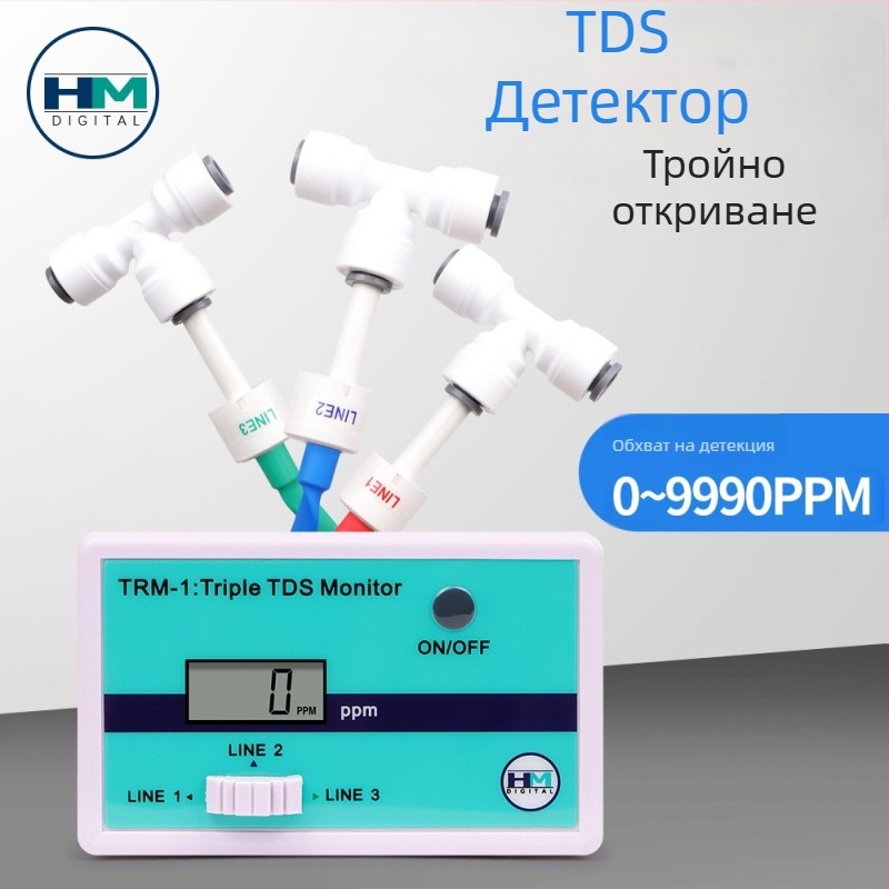Портативен TDS детектор за мониторинг на водата (SM1/TRM1) - обхват 0-9990 ppm, резолюция 1 ppm, захранване: 2×1.5V батерии