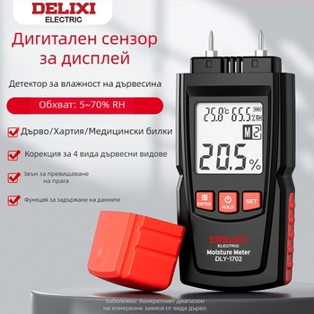 Delixi DLY-1702 Измерител за влажност на дървесината, диапазон -10°C до 60°C, резолюция 0.1°C, персонализирана обработка