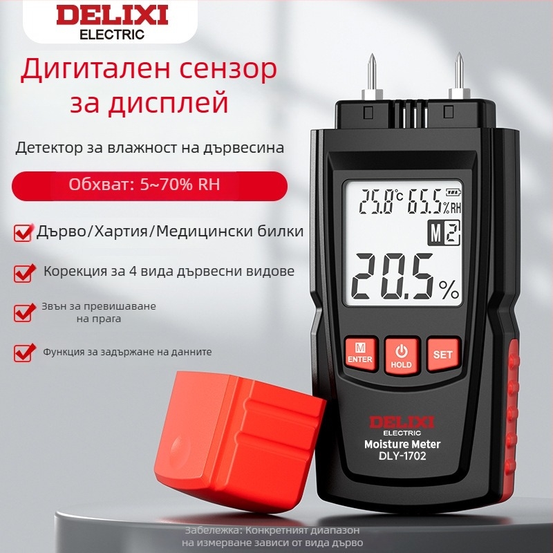 Delixi DLY-1702 Измерител за влажност на дървесината, диапазон -10°C до 60°C, резолюция 0.1°C, персонализирана обработка