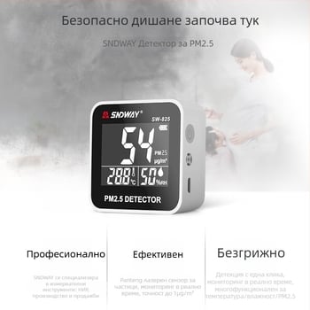 Deep Dawei SW-825 Детектор за качество на въздуха: PM2.5 монитор, прах и мъгла, температура и влажност