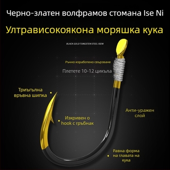 Риг‑сет за риболов с двойни куки – основна линия, силно дърпане