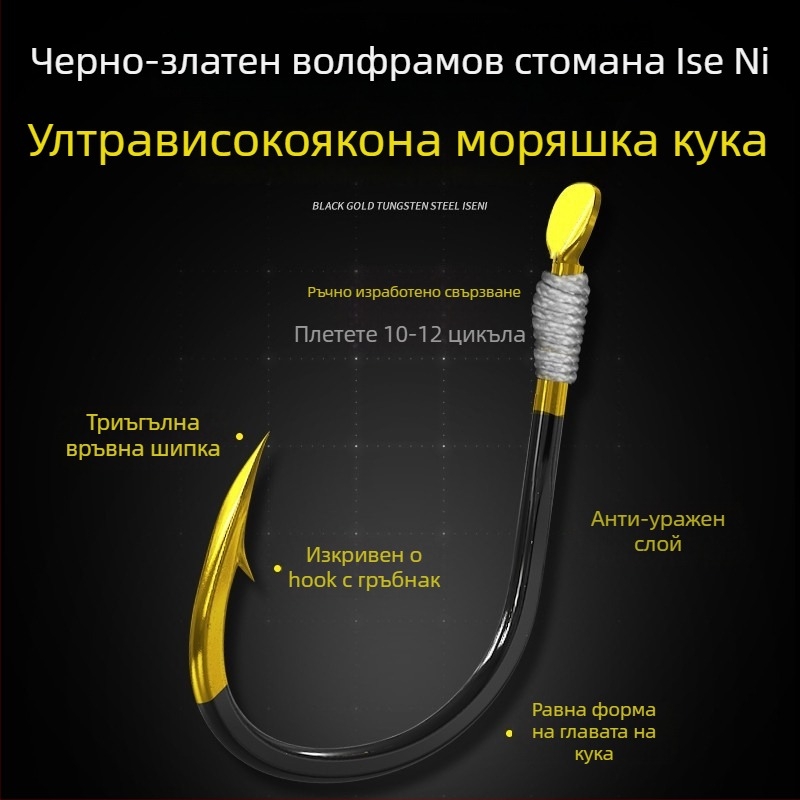 Риг‑сет за риболов с двойни куки – основна линия, силно дърпане