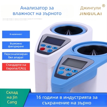 Зърнен влагомер LDS-1G, обхват 3-35%, точност ±0,5%, захранване: 4 AA батерии или външно захранване 9V DC, предназначение: измерване на влажността на зърно и фураж