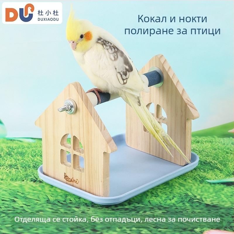 Дървена стойка за папагал от борова дървесина — настолна, подходяща за малки и средни папагали, тава лесна за почистване