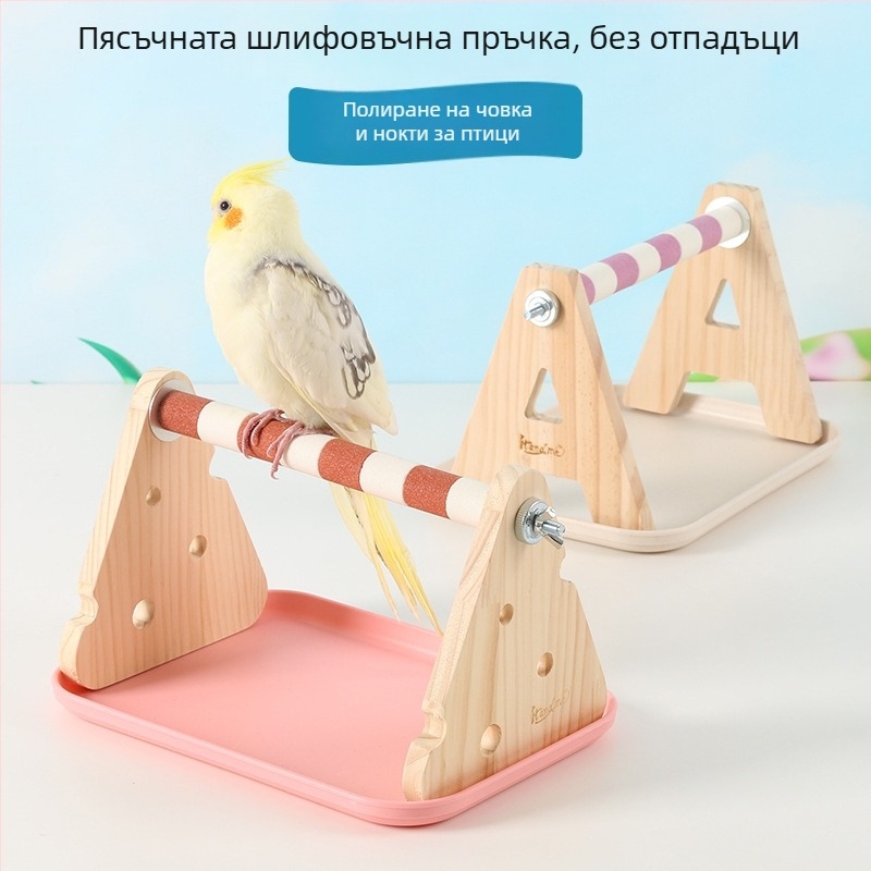 Дървена стойка за папагал от борова дървесина — настолна, подходяща за малки и средни папагали, тава лесна за почистване