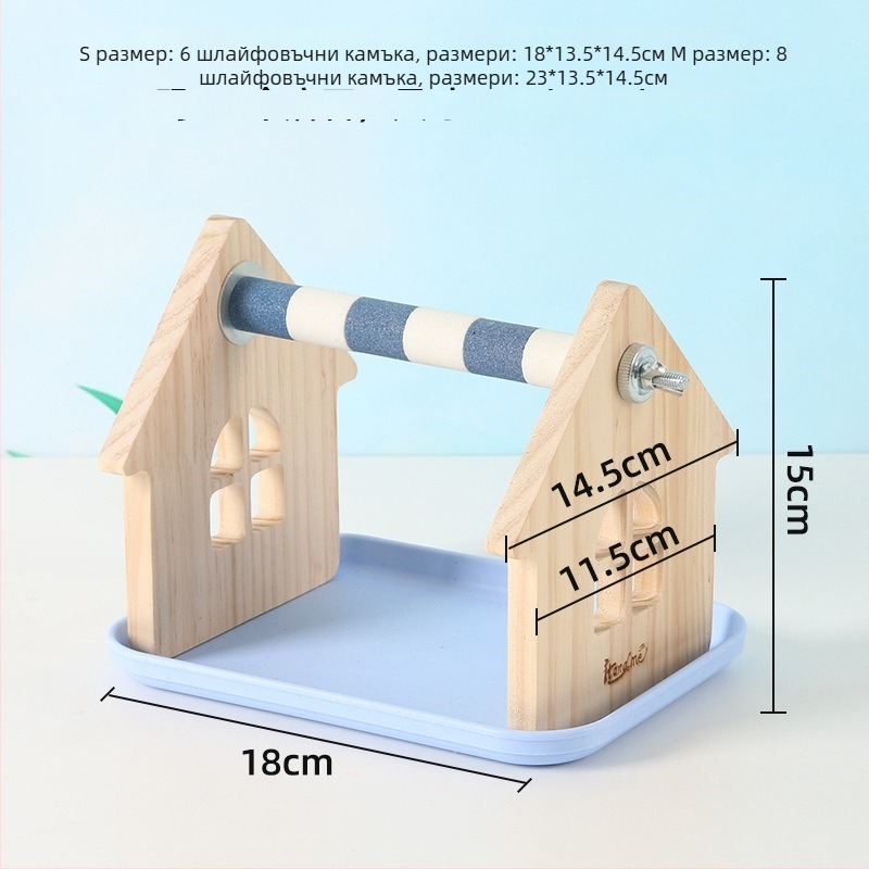 Дървена стойка за папагал от борова дървесина — настолна, подходяща за малки и средни папагали, тава лесна за почистване