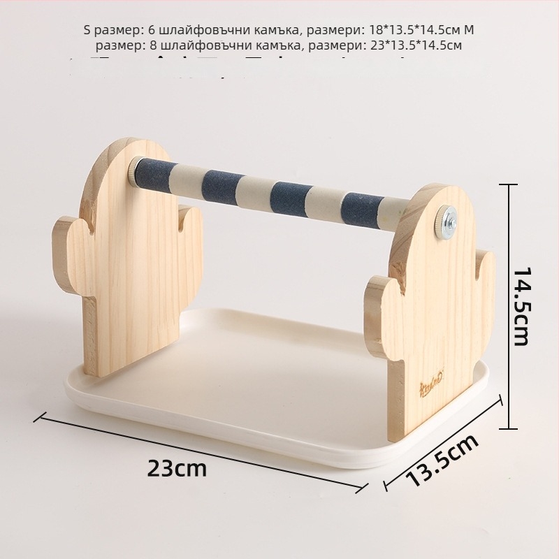 Дървена стойка за папагал от борова дървесина — настолна, подходяща за малки и средни папагали, тава лесна за почистване