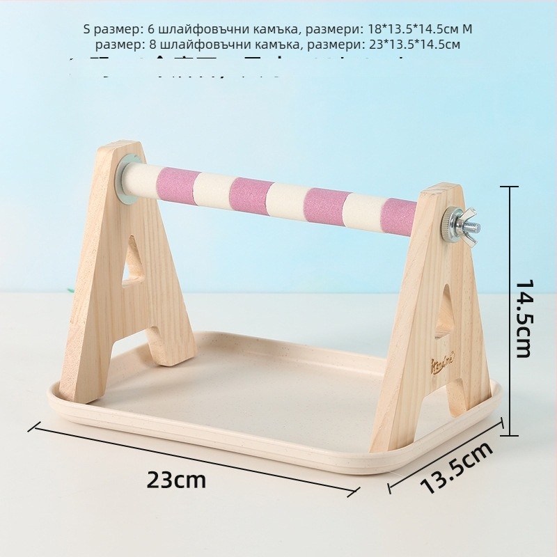 Дървена стойка за папагал от борова дървесина — настолна, подходяща за малки и средни папагали, тава лесна за почистване