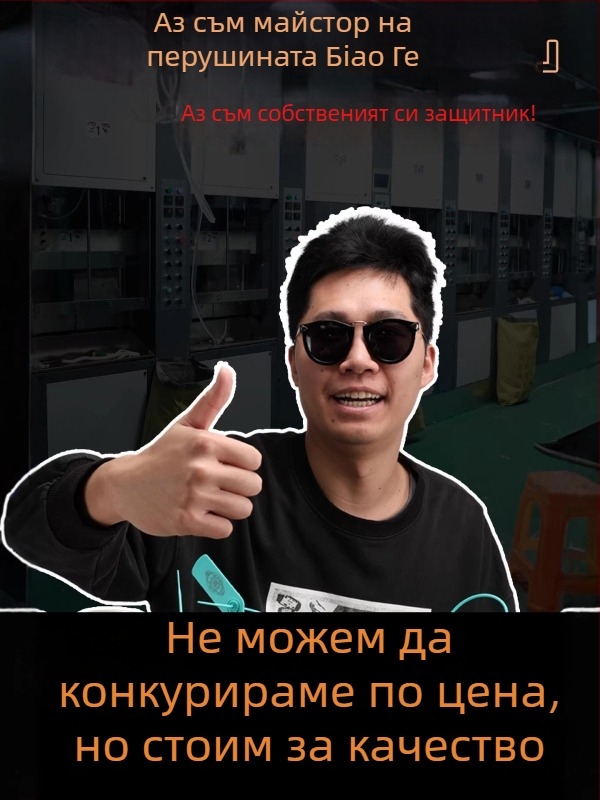 Мъжко пухено яке с качулка и стойка яка, цип, дебел модел; екстремно студено (-30°C до -15°C), пълнеж 600, съдържание на пух 80–85%, тегло на пълнежа 300 g и повече