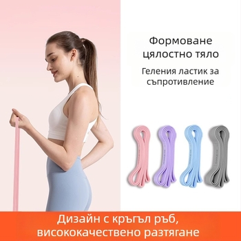 Силиконова резистентна лента за тренировки — за силова тренировка, йога и домашен фитнес; насочена към седалищни мускули, крака и гръб; материал: силикон