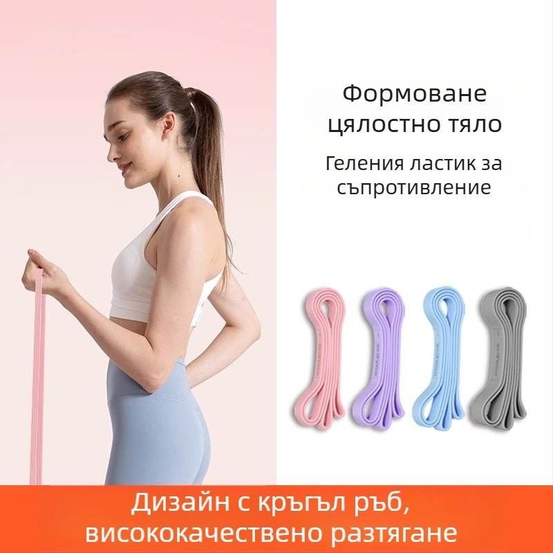 Силиконова резистентна лента за тренировки — за силова тренировка, йога и домашен фитнес; насочена към седалищни мускули, крака и гръб; материал: силикон