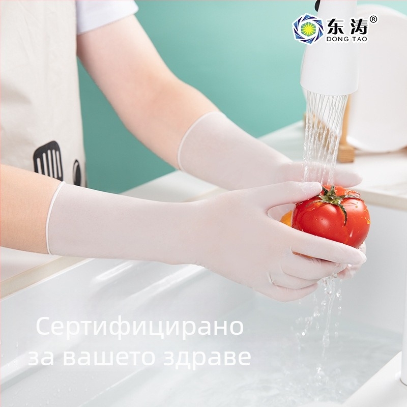 Хранителни нитрилни ръкавици, тънки, дължина 29 см, 48 бр. в опаковка