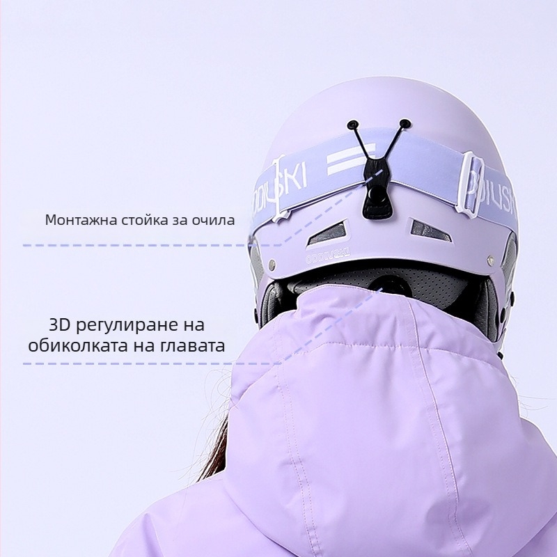 Ски шлем oddivski – унисекс за възрастни, ABS материал, отпечатан логотип