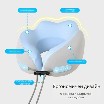 mainyer У-образена пътуваща възглавница за врата с паметна пяна, Ice Silk калъф, модерен минималистичен стил, за възрастни