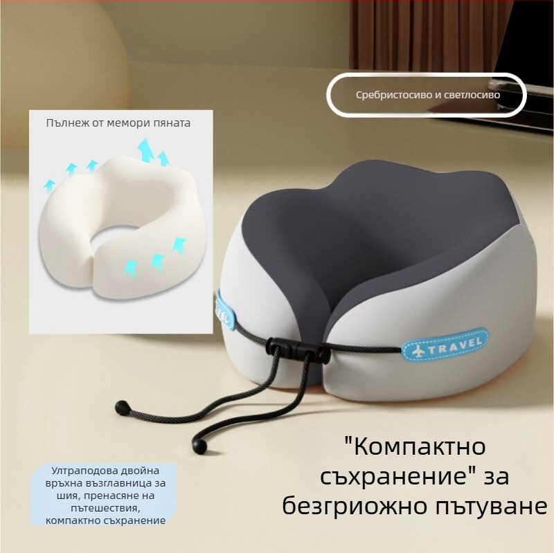 mainyer У-образена пътуваща възглавница за врата с паметна пяна, Ice Silk калъф, модерен минималистичен стил, за възрастни