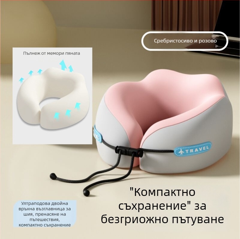 mainyer У-образена пътуваща възглавница за врата с паметна пяна, Ice Silk калъф, модерен минималистичен стил, за възрастни