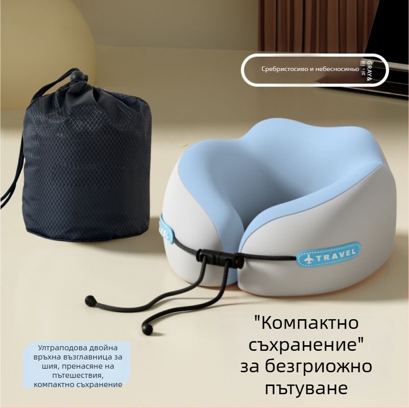 mainyer У-образена пътуваща възглавница за врата с паметна пяна, Ice Silk калъф, модерен минималистичен стил, за възрастни