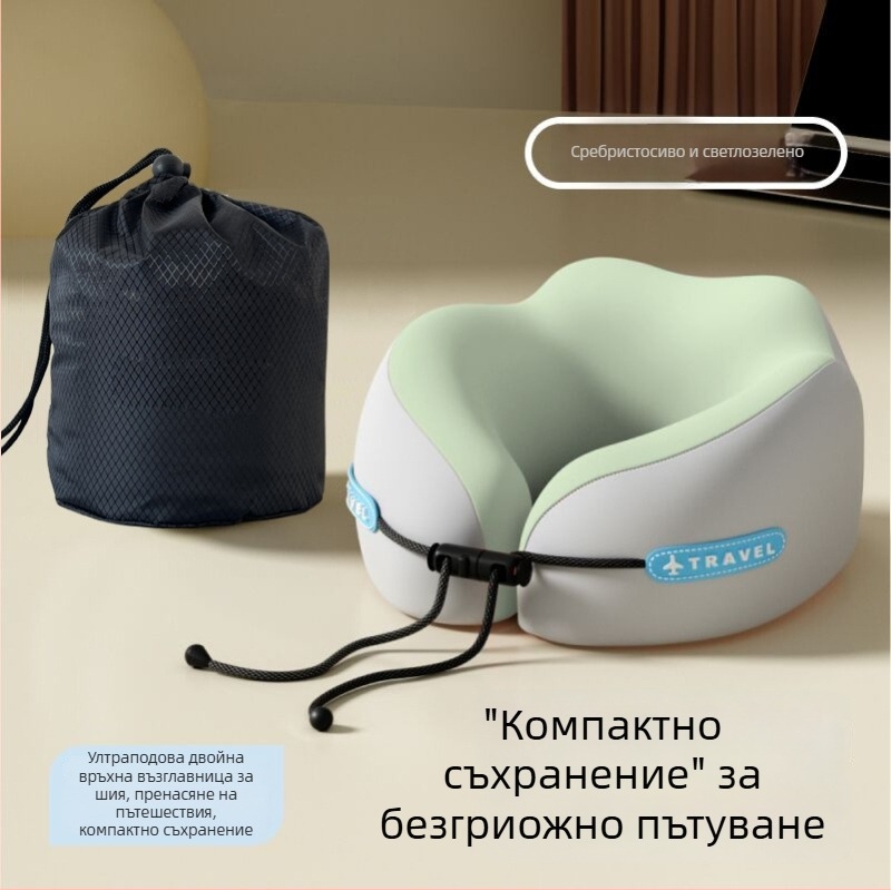 mainyer У-образена пътуваща възглавница за врата с паметна пяна, Ice Silk калъф, модерен минималистичен стил, за възрастни