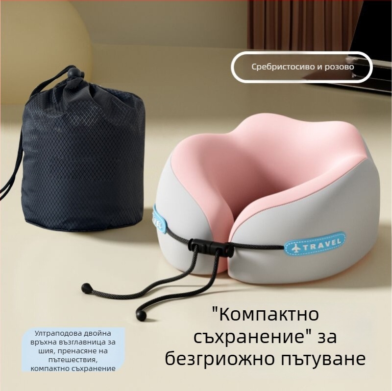 mainyer У-образена пътуваща възглавница за врата с паметна пяна, Ice Silk калъф, модерен минималистичен стил, за възрастни