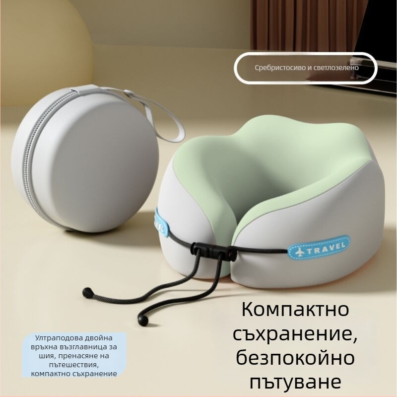 mainyer У-образена пътуваща възглавница за врата с паметна пяна, Ice Silk калъф, модерен минималистичен стил, за възрастни