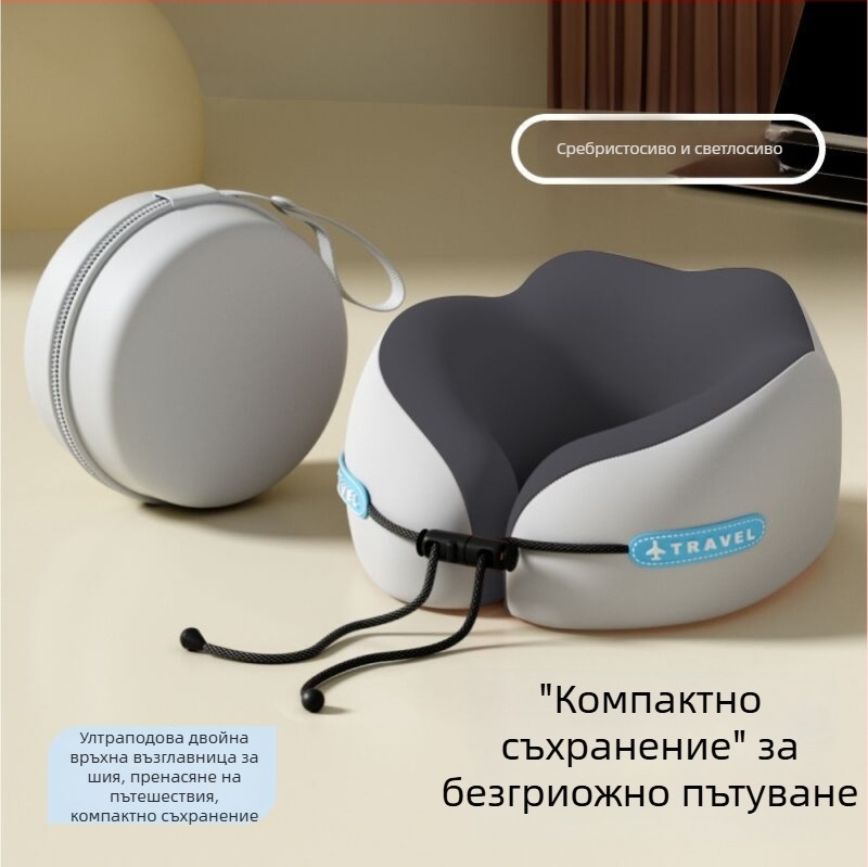 mainyer У-образена пътуваща възглавница за врата с паметна пяна, Ice Silk калъф, модерен минималистичен стил, за възрастни