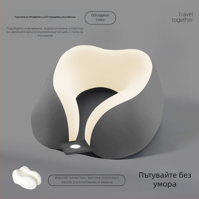 mainyer У-образена пътуваща възглавница за врата с паметна пяна, Ice Silk калъф, модерен минималистичен стил, за възрастни