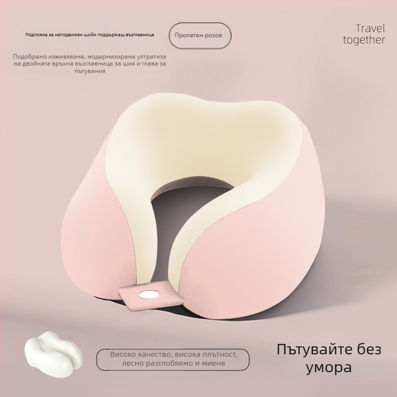 mainyer У-образена пътуваща възглавница за врата с паметна пяна, Ice Silk калъф, модерен минималистичен стил, за възрастни