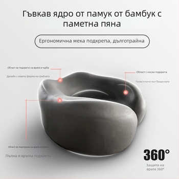 Wabin Pipe пътуваща възглавница за шия - U-образна, мемори пяна, полиестерна облицовка, за възрастни