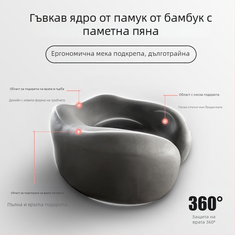 Wabin Pipe пътуваща възглавница за шия - U-образна, мемори пяна, полиестерна облицовка, за възрастни