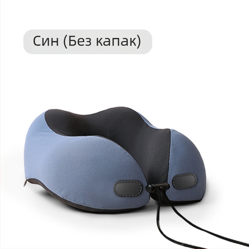 Wabin Pipe пътуваща възглавница за шия - U-образна, мемори пяна, полиестерна облицовка, за възрастни