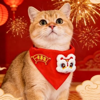 Новогодишна радост за домашни любимци: лигавник за домашни любимци, мохер, едноцветен, китайски стил, мотив Богатство, машинно тъкано