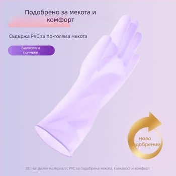 Ръкавици от естествена гума, ултра тънки, еднократни, за контакт с храната, за почистване на кухнята