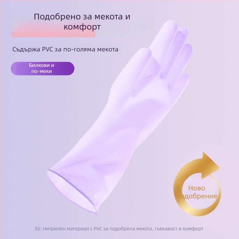 Ръкавици от естествена гума, ултра тънки, еднократни, за контакт с храната, за почистване на кухнята