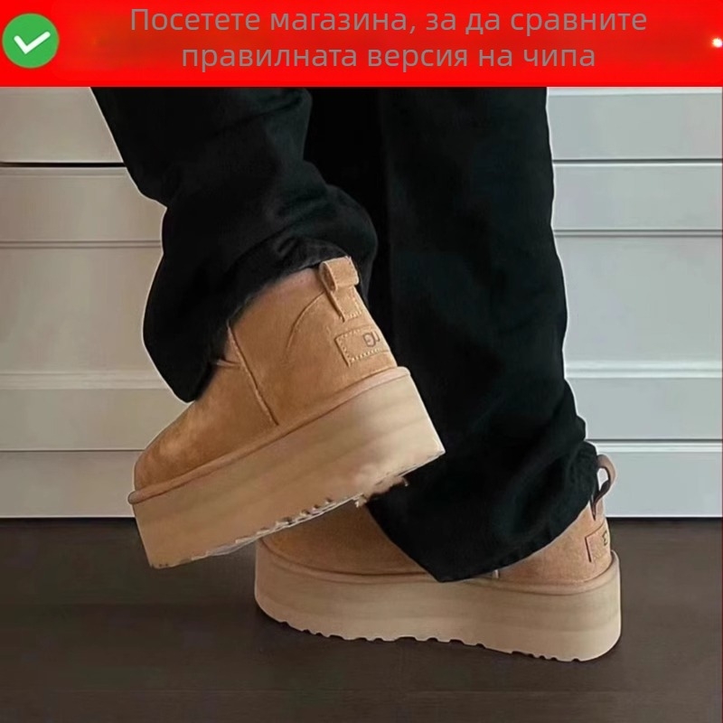 Снежни ботуши с пухена горна част, термични, подметка от карбонова гума, кръгъл носок