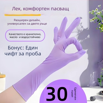 Нитрилни кухненски ръкавици, удебелени, еднократни, устойчиви на масло, за миене на съдове и почистване