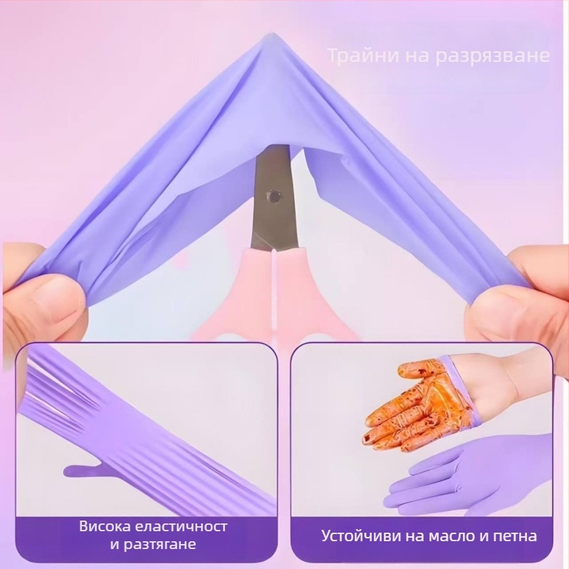 Нитрилни кухненски ръкавици, удебелени, еднократни, устойчиви на масло, за миене на съдове и почистване