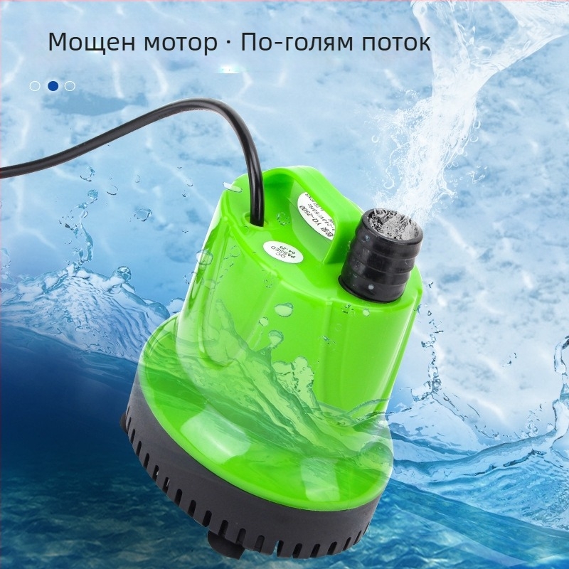 Подводна помпа за аквариум и рибно езеро, циркулационна помпа с дънно всмукване