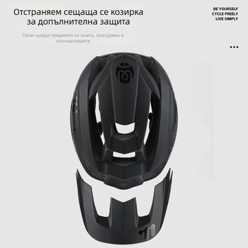 Планински велосипеден шлем West Biking, унисекс за възрастни, PC корпус + EPS пяна, модел YP0708078