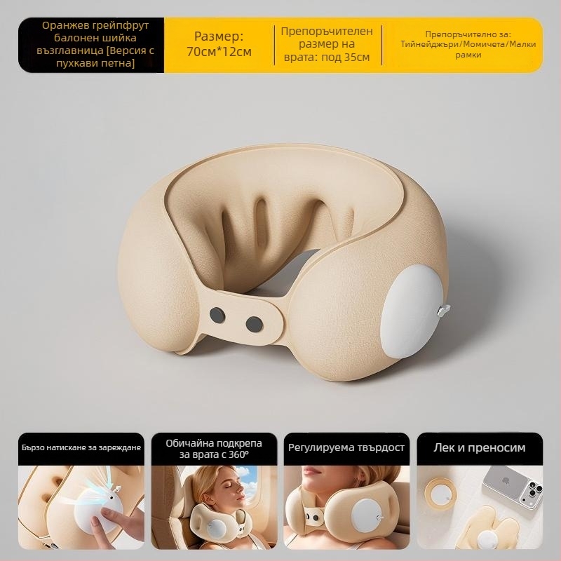 Cyan У-образена надуваема възглавничка за пътуване, PVC плат, пълнеж с въздух, стил карикатура, подходяща за автомобил, пътуване, къмпинг и самолет