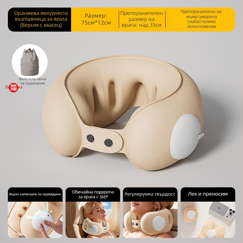 Cyan У-образена надуваема възглавничка за пътуване, PVC плат, пълнеж с въздух, стил карикатура, подходяща за автомобил, пътуване, къмпинг и самолет