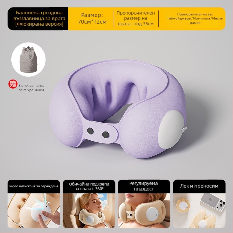 Cyan У-образена надуваема възглавничка за пътуване, PVC плат, пълнеж с въздух, стил карикатура, подходяща за автомобил, пътуване, къмпинг и самолет