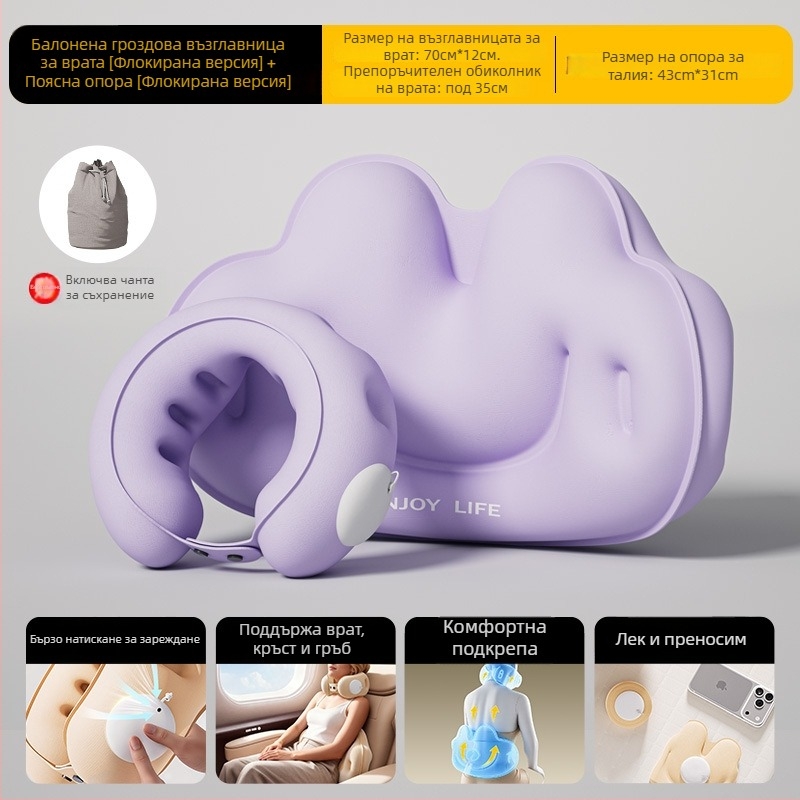 Cyan У-образена надуваема възглавничка за пътуване, PVC плат, пълнеж с въздух, стил карикатура, подходяща за автомобил, пътуване, къмпинг и самолет