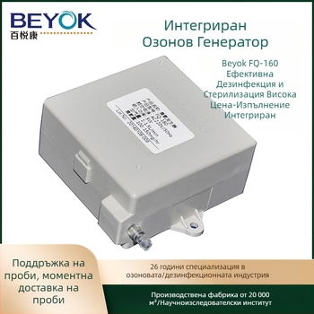 Beyok Baiyuekang модул озоногенератор за интегрирана дезинфекция в пречиствател за въздух и пералня — изход на въздушната помпа 1–2 л/мин